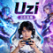 Uzi直播封面